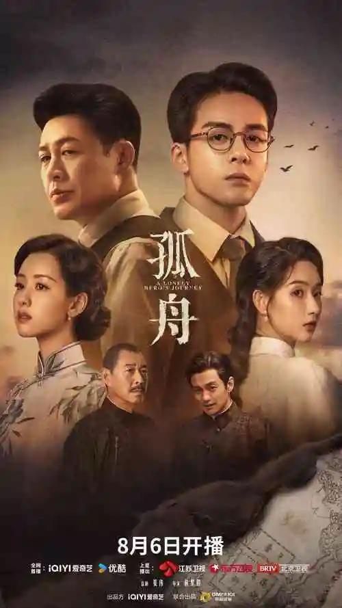 闪婚老公是首富 窝窝影院红果短剧