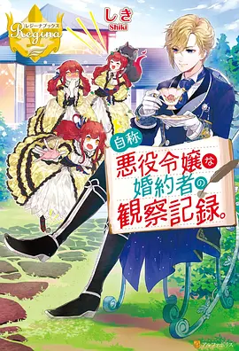 我的徒弟是魔王 窝窝影院国漫新番