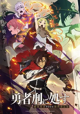 墨色江湖 窝窝影院国风武侠动画